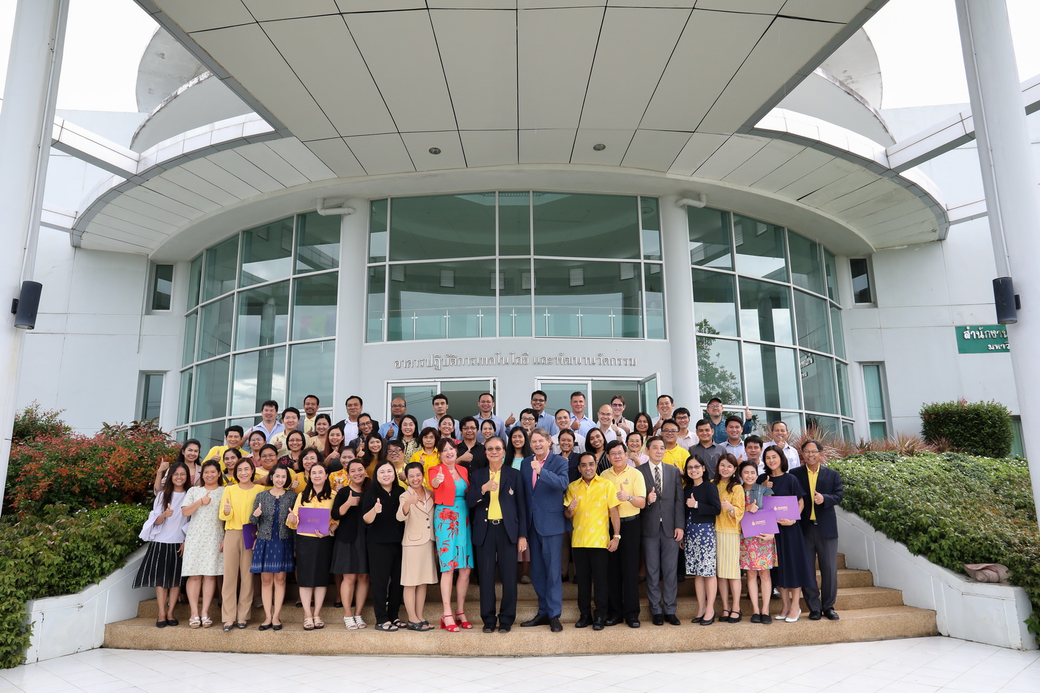 อบรมเชิงปฏิบัติการ UK-Professional Standards Framework (Module 3) รุ่นที่ 2